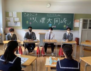 第３回オープンスクール