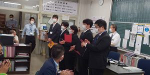 教育実習開始