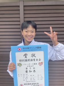祝　国体出場！