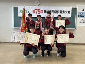 祝　市民駅伝優勝！！