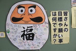 本校養護教諭よりメッセージです
