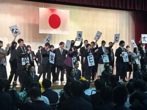 予餞会（３年生を送る会）