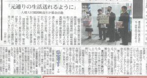 募金活動（インターアクト部、生徒会）